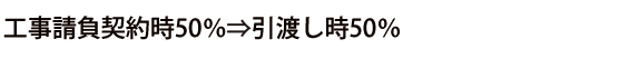 H_50n50